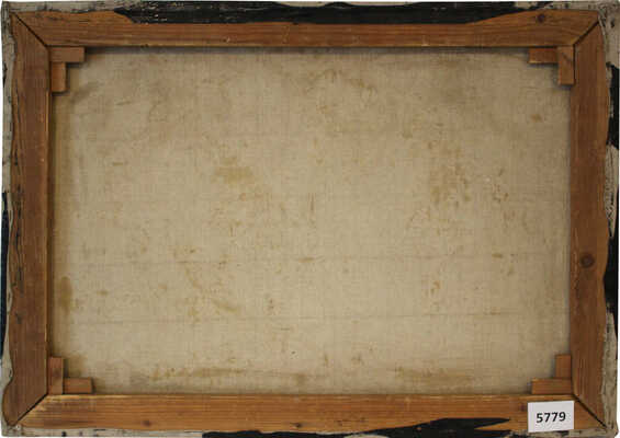 Неизвестный художник. Рыба с лимоном 